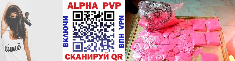 гидра ONION  Тамбов  Альфа ПВП VHQ 