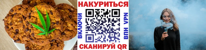 Еда ТГК марихуана Тамбов