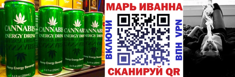 Еда ТГК конопля Тамбов