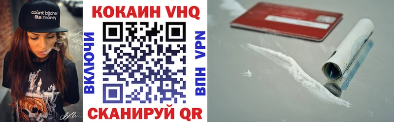 Cocaine 97% KRAKEN ССЫЛКА мориарти Telegram Тамбов