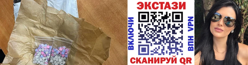где купить наркоту  это состав  Экстази круглые  Тамбов 