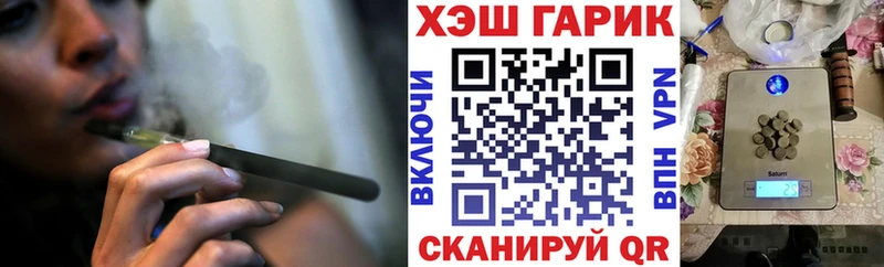 ГАШИШ Ice-O-Lator  Тамбов 