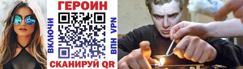 маркетплейс официальный сайт  Тамбов  Героин VHQ 