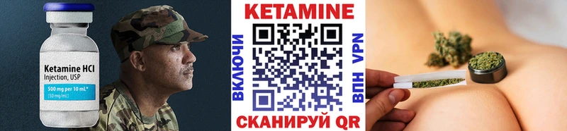 КЕТАМИН ketamine  Тамбов 