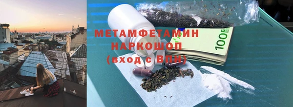 spice Абдулино