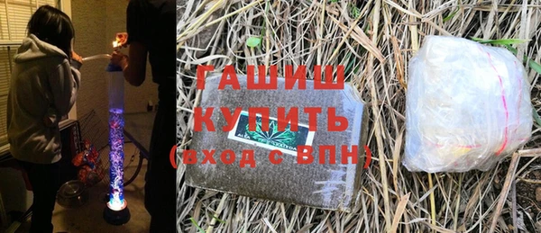 гидра Алзамай