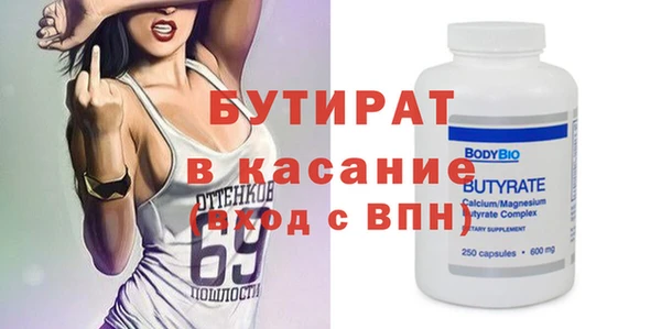 spice Абдулино