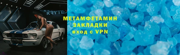 хмурый Абинск