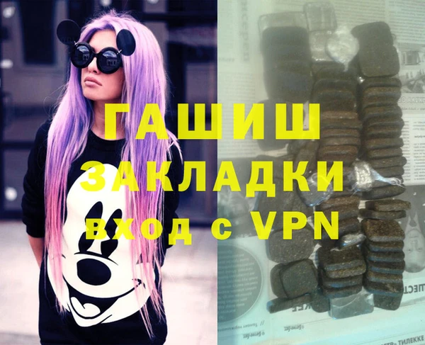 гидра Алзамай