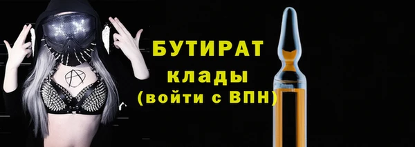 гидра Алзамай