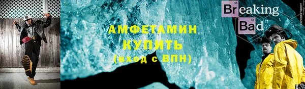 гидра Алзамай