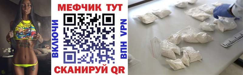 МЯУ-МЯУ VHQ  Тамбов 