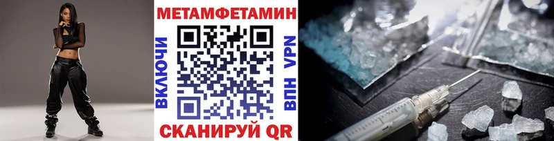 купить закладку  Тамбов  МЕТАМФЕТАМИН Декстрометамфетамин 99.9% 