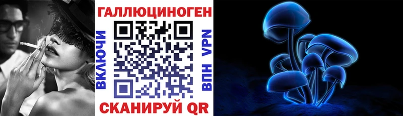 Галлюциногенные грибы ЛСД  Тамбов 